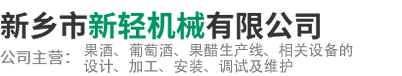 河南增健食品飲料有限公司